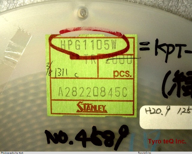 HPG1105W-TR
