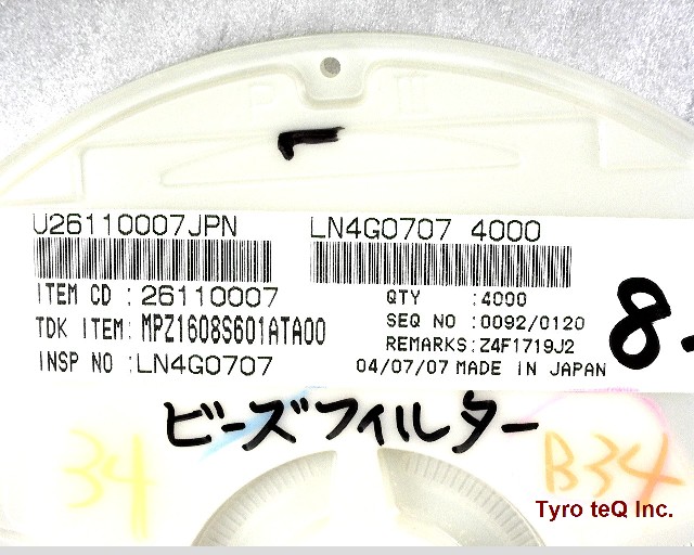 MPZ1608S601ATA00