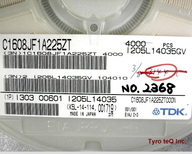 C1608JF1A225ZT