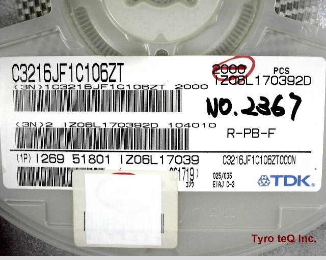 C3216JF1C106ZT