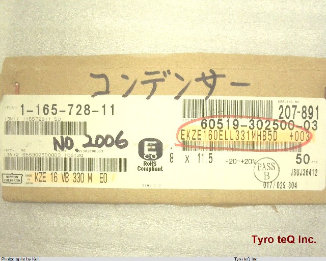 EKZE160ELL331MHB5D