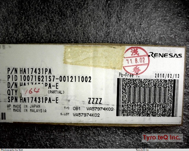 HA17431PA-E