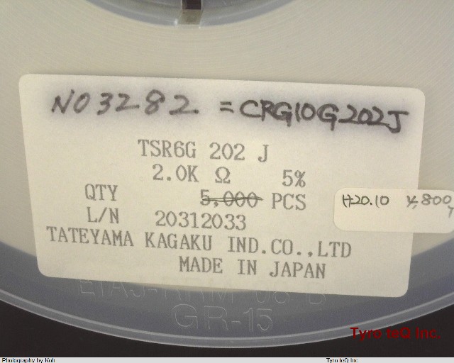 TSR6GJ202