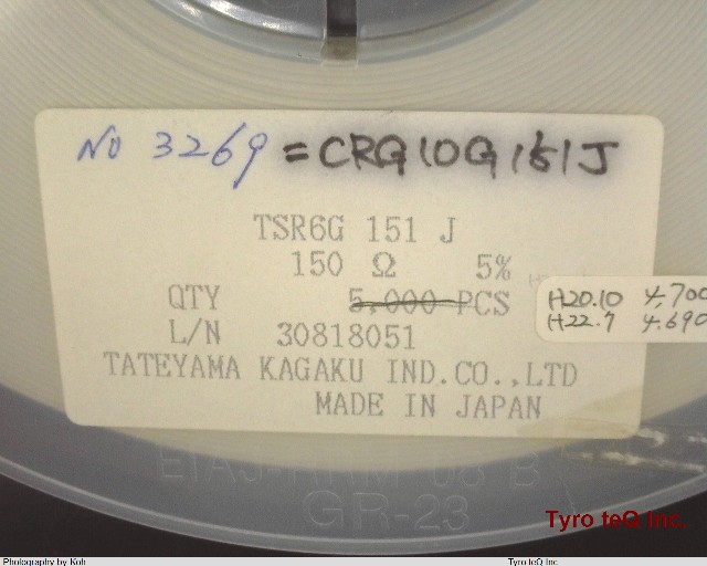 TSR6GJ151