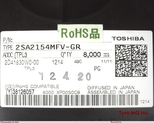 2SA2154MFV-GR