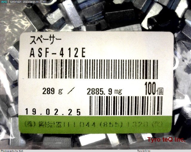 ASF-412E