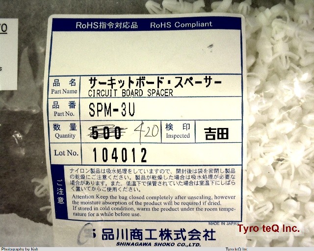 SPM-3U