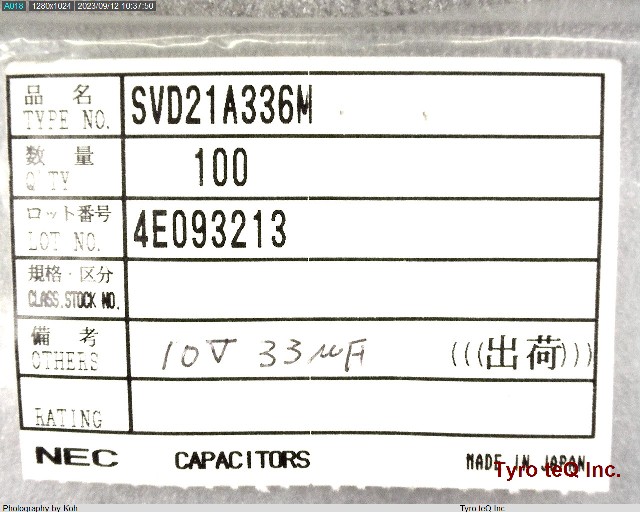 SVD21A336M
