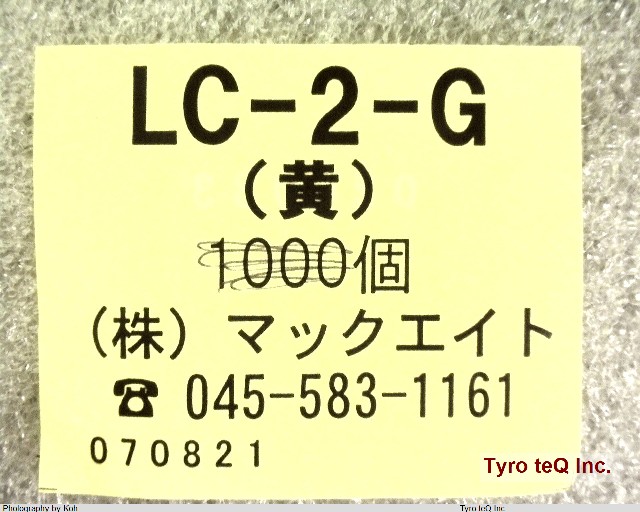 LC-2-GYELLOW