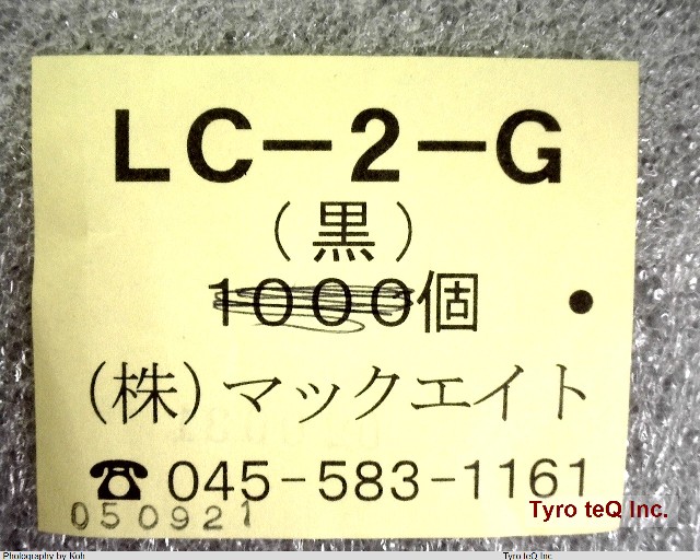 LC-2-G-BLACK