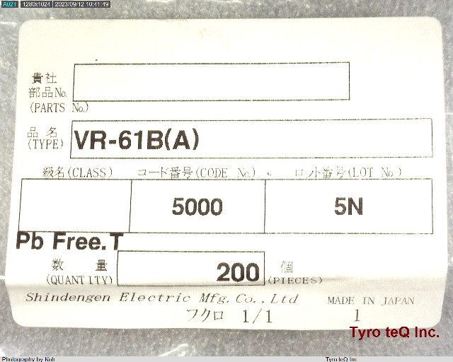 VR61B(A)-5000
