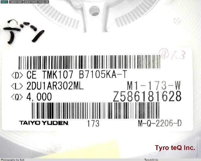 TMK107B7105KA-T