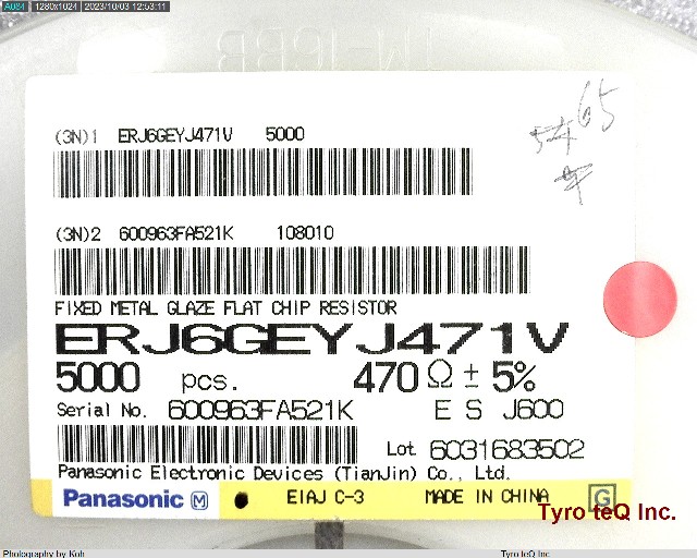 ERJ6GEYJ471V