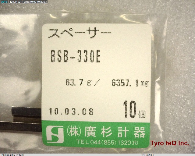 BSB-330E