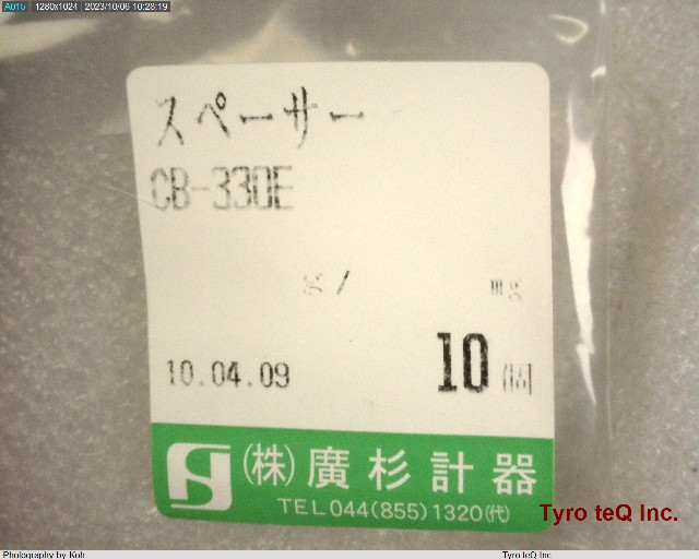 CB-330E