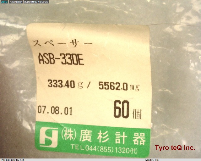 ASB-330E