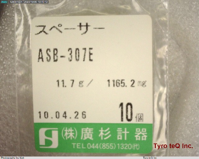 ASB-307E