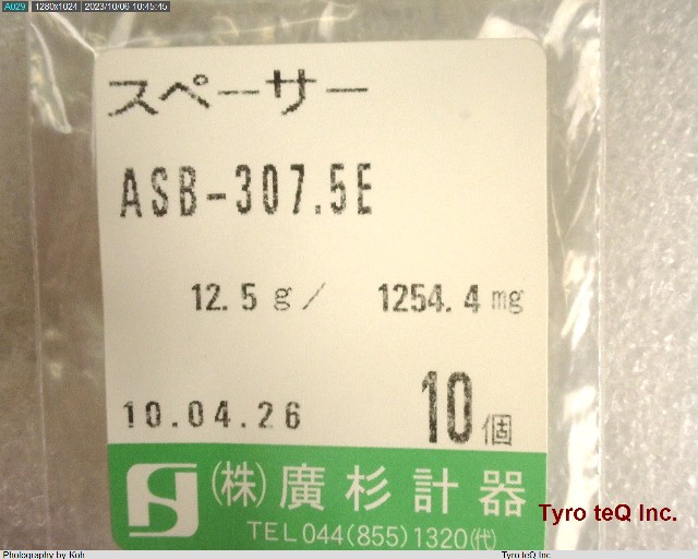 ASB-307.5E