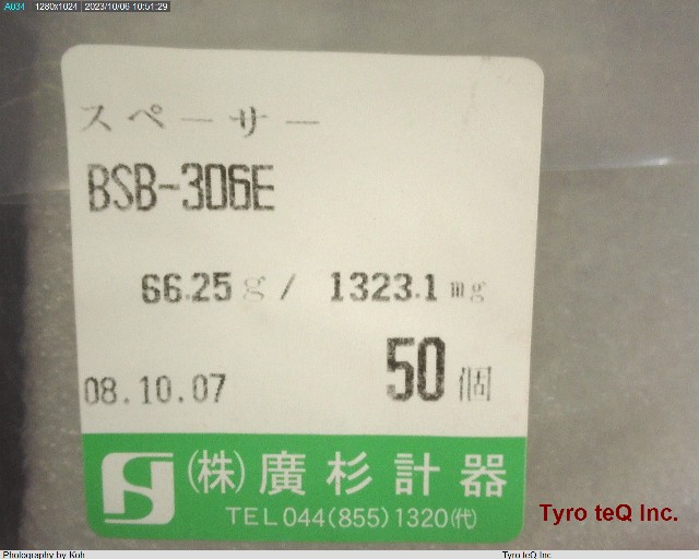 BSB-306E