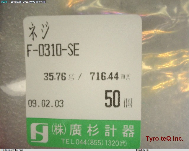 F-0310-SE