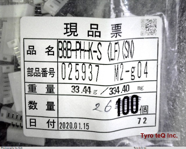 B8B-PH-K-S(LF)(SN)