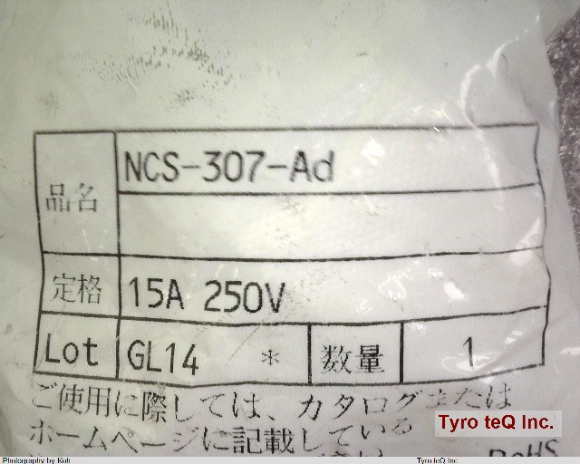 NCS307AD