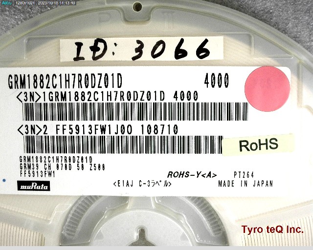 GRM1882C1H7R0DZ01D