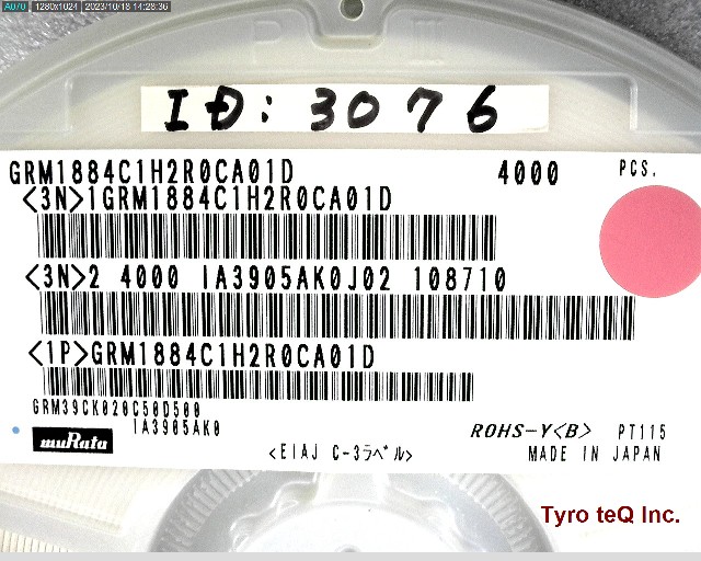 GRM1884C1H2R0CA01D