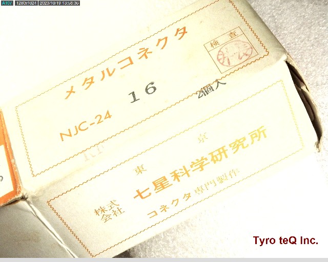 NJC-2416-RF