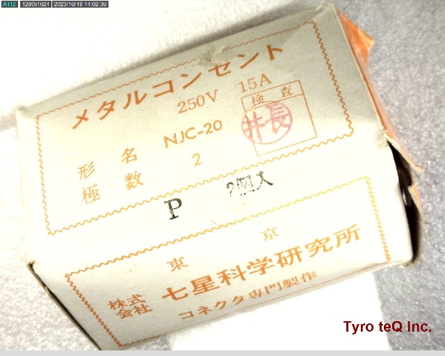 NJC-202-PF