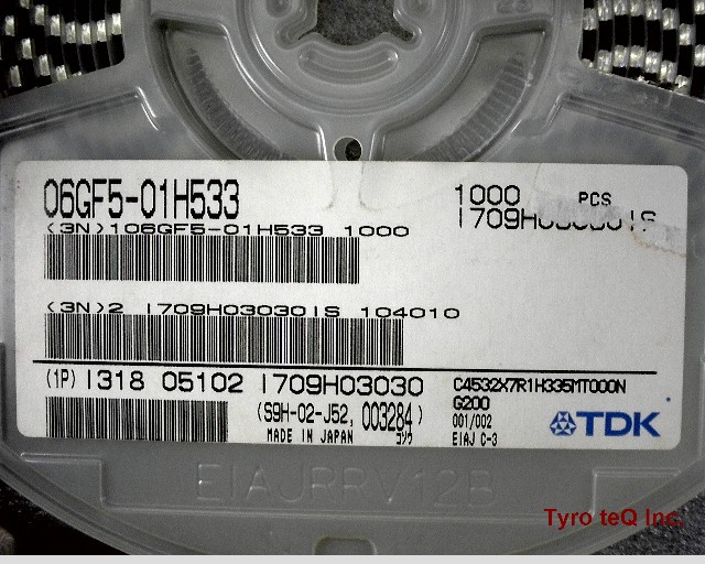 C4532X7R1H335MT