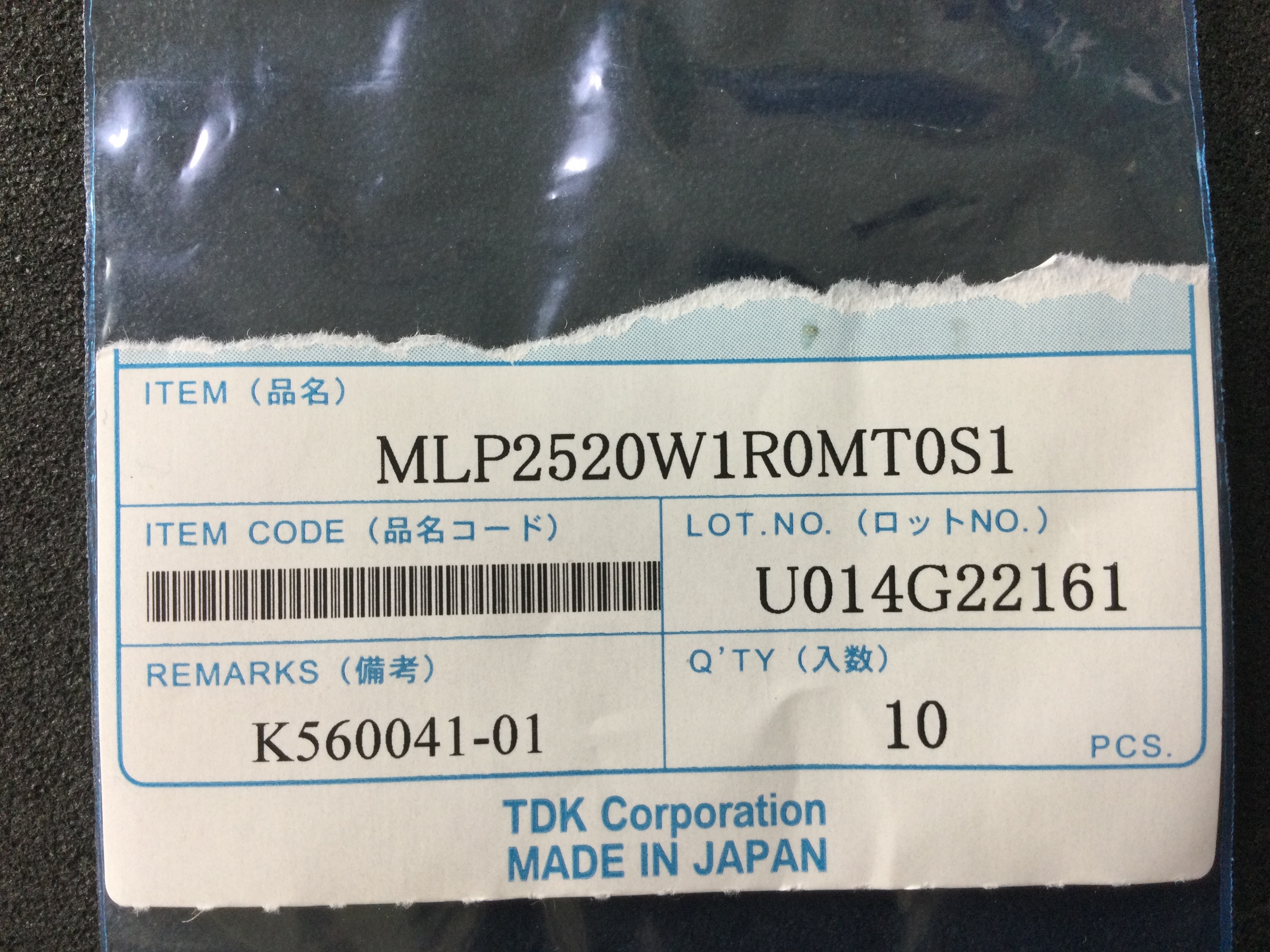 MLP2520W1R0MT0S1