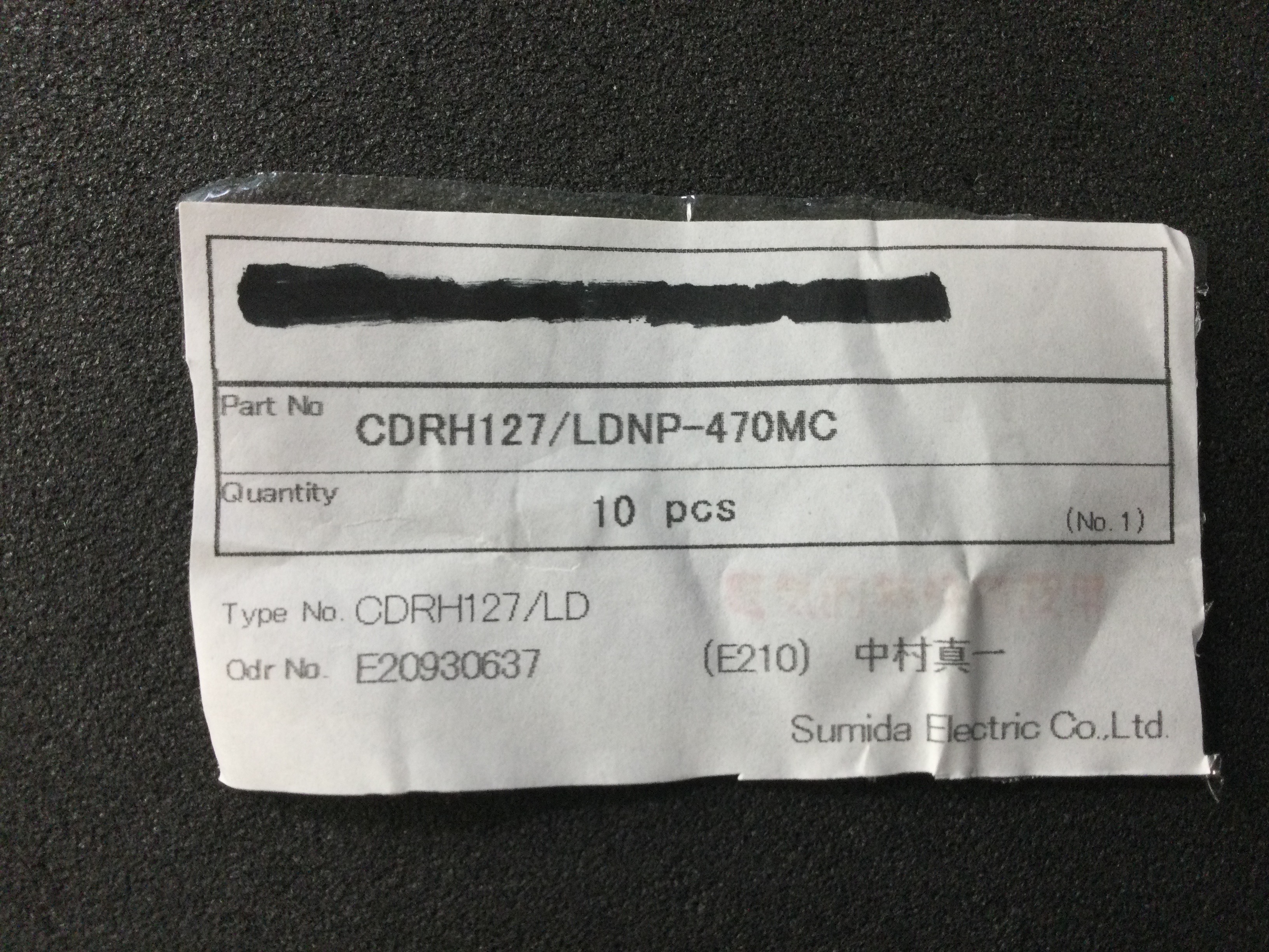 CDRH127/LDNP-470MC
