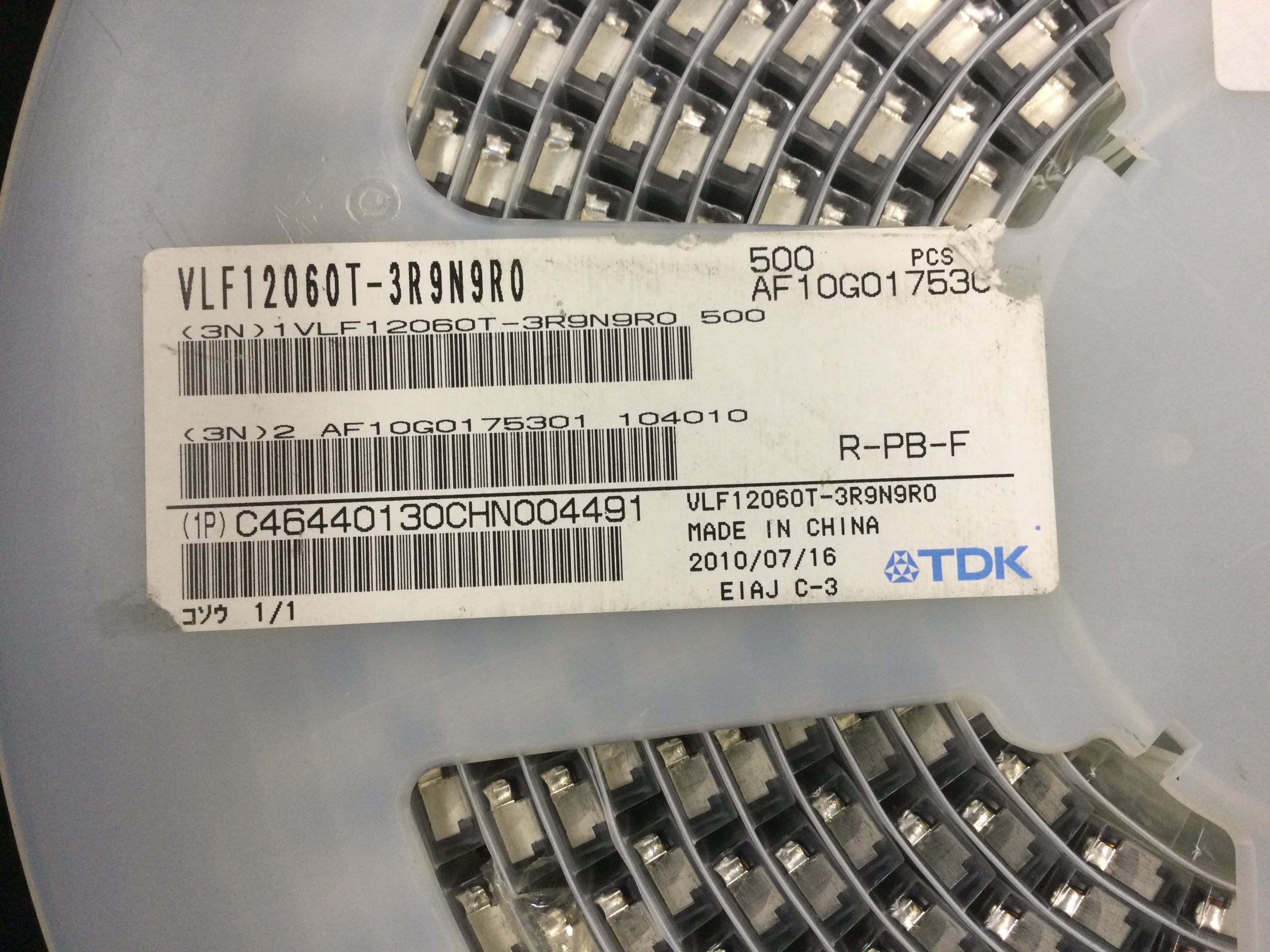 VLF12060T-3R9N9R0