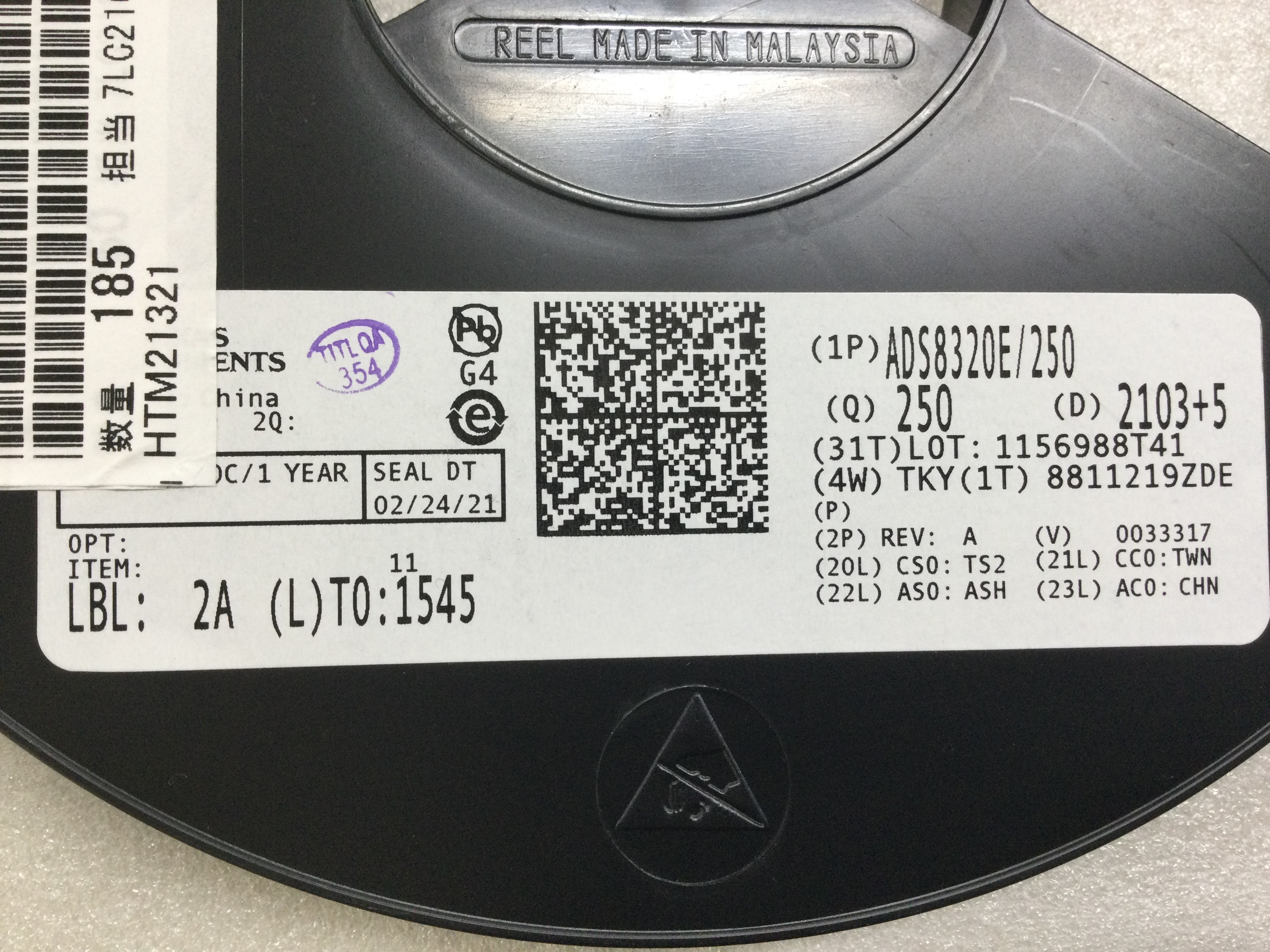 ADS8320E/250