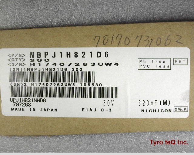 UPJ1H821MHD6