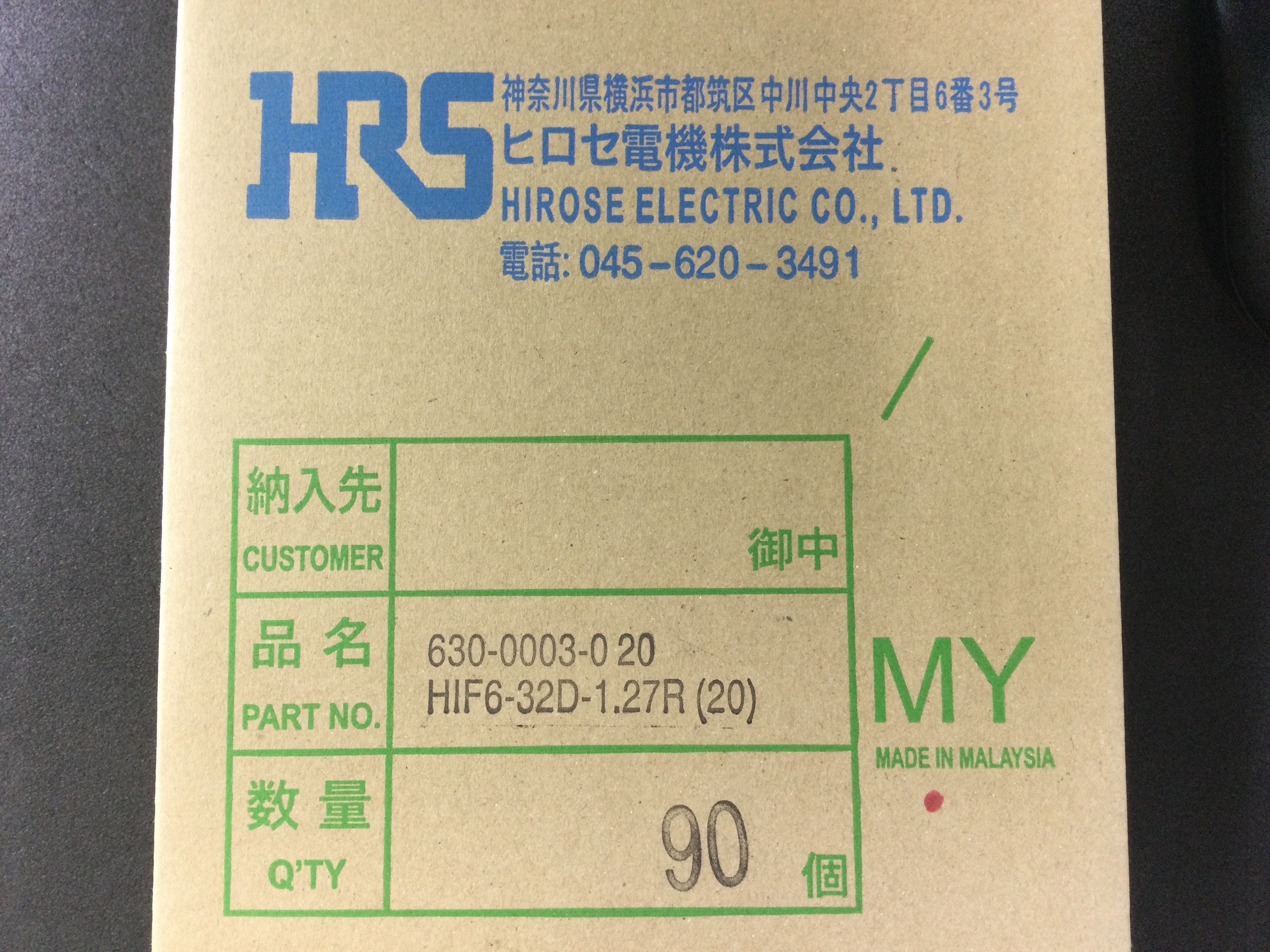 HIF6-32D-1.27R(20)
