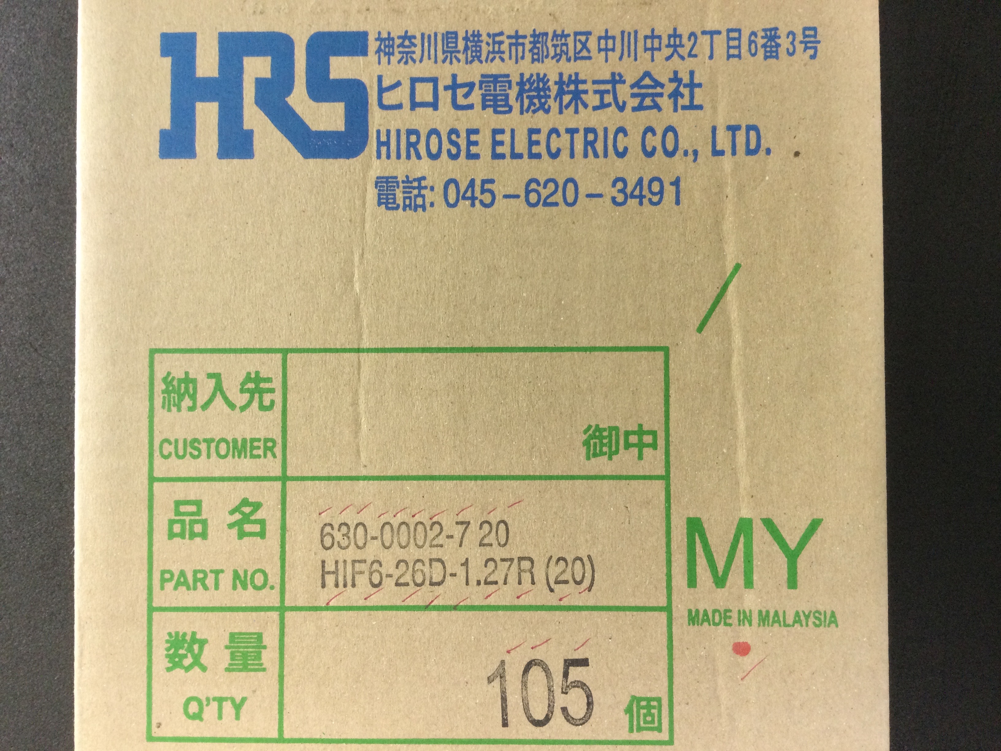 HIF6-26D-1.27R(20)