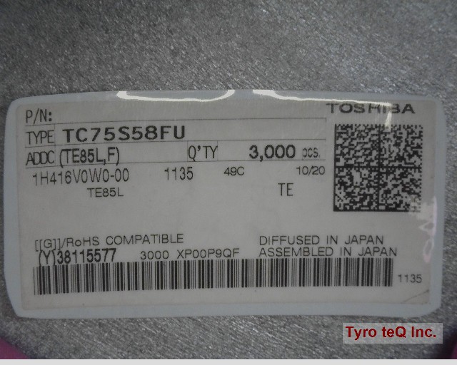TC75S58FU(TE85LF)