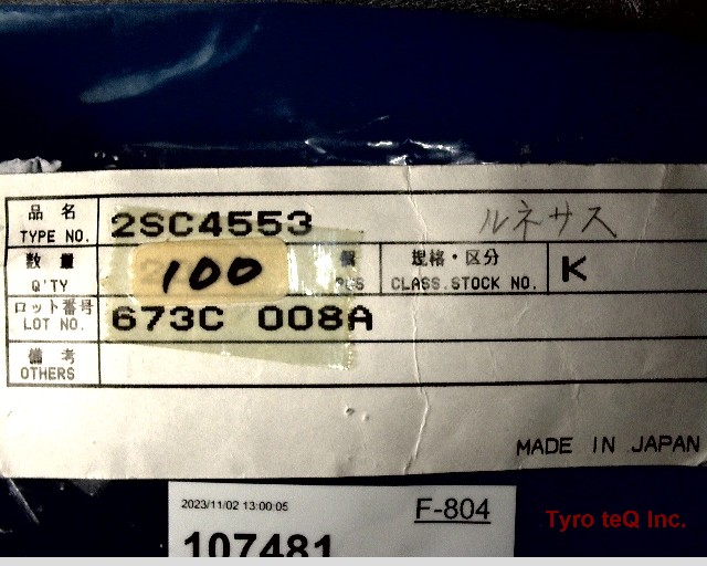 2SC4553(K)