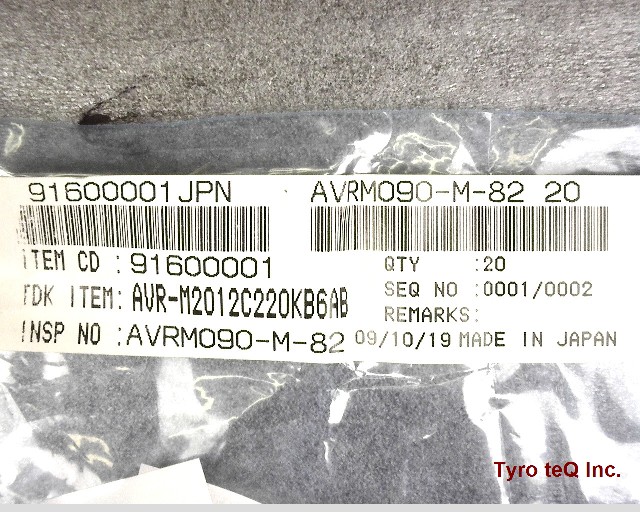 AVR-M2012C220KB6AB