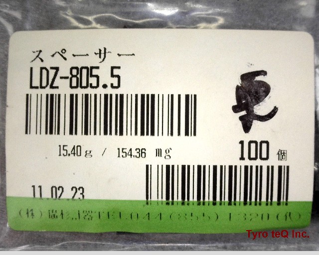LDZ-805.5