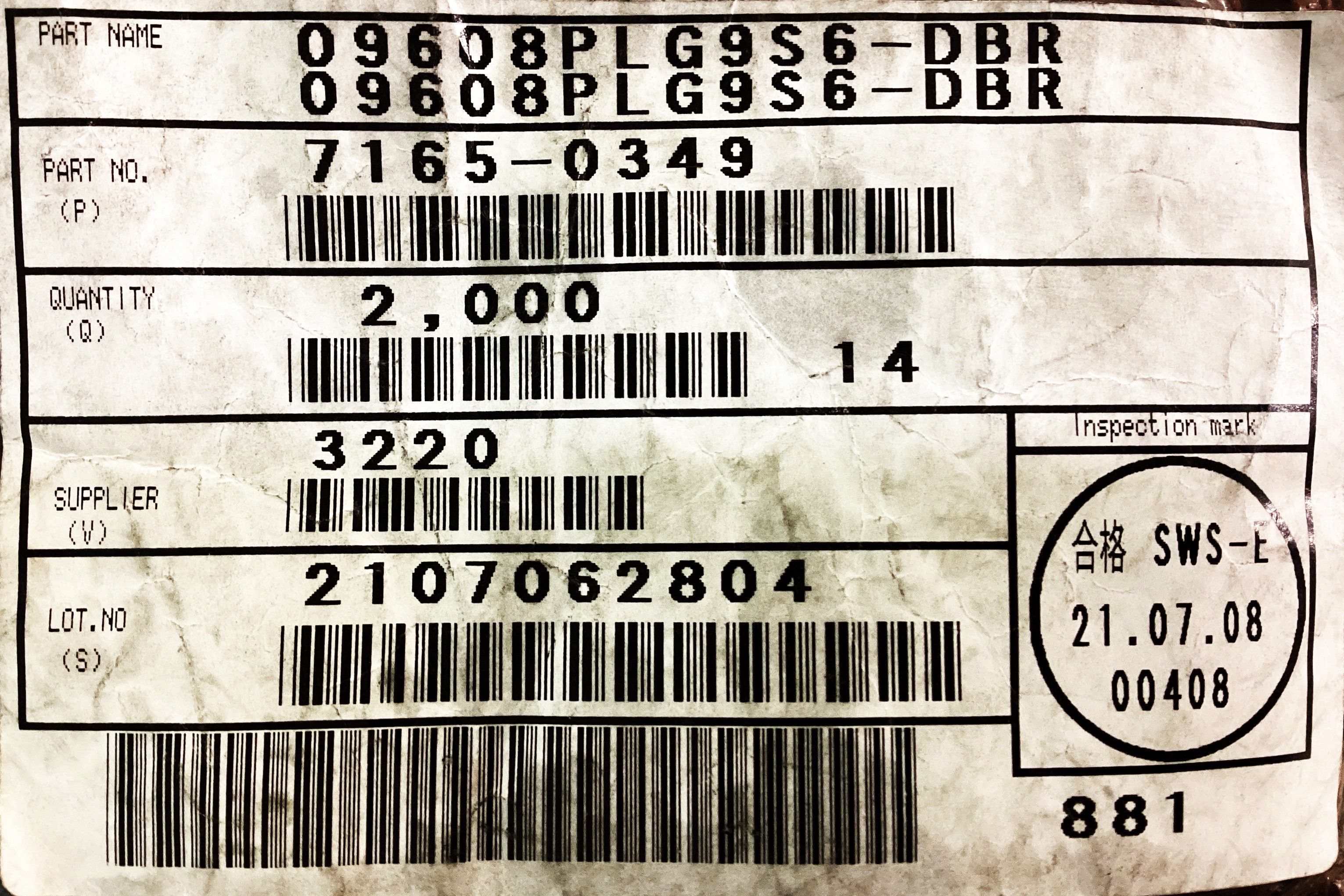 09608PLG9S6-DBR
