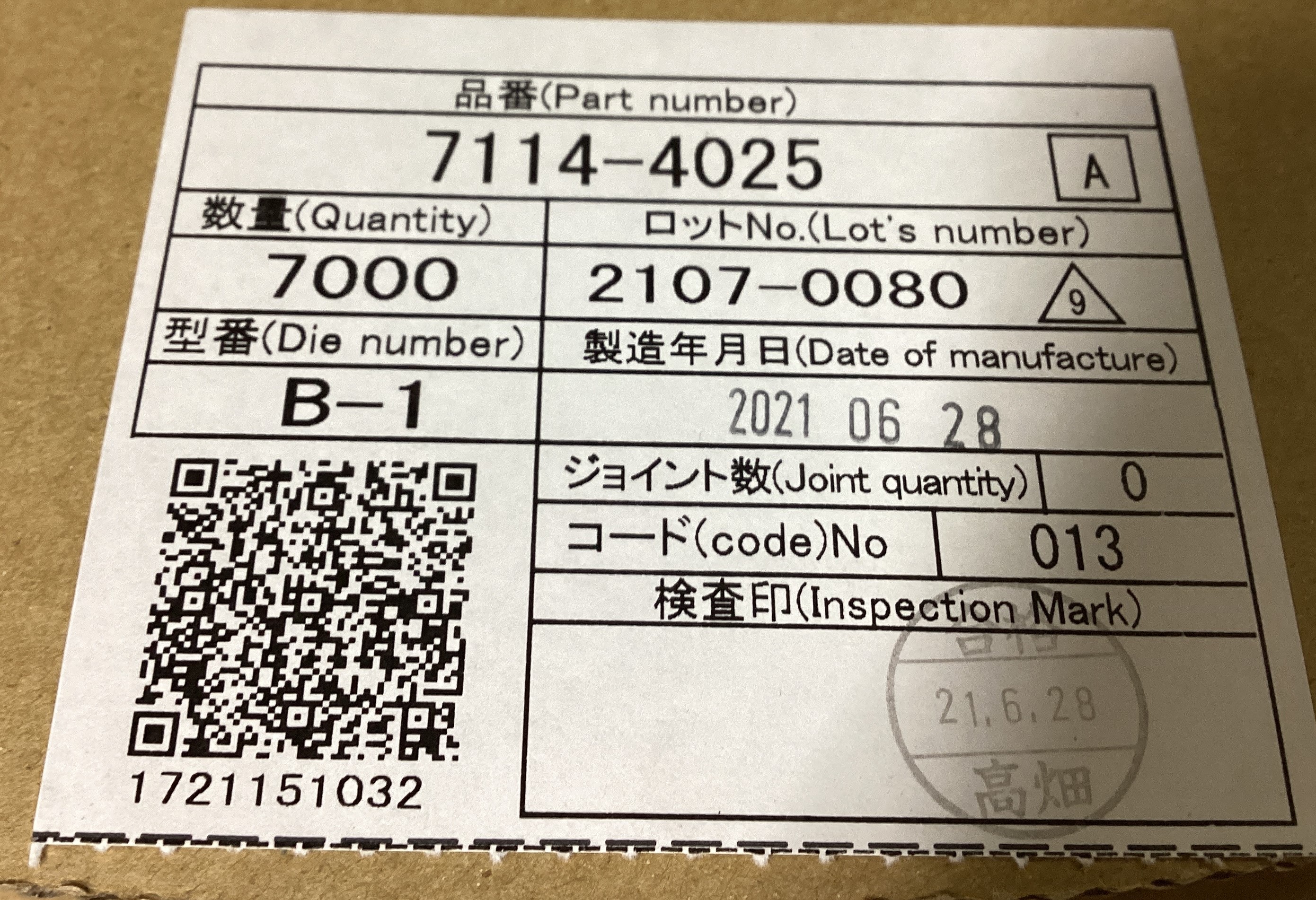 7114-4025