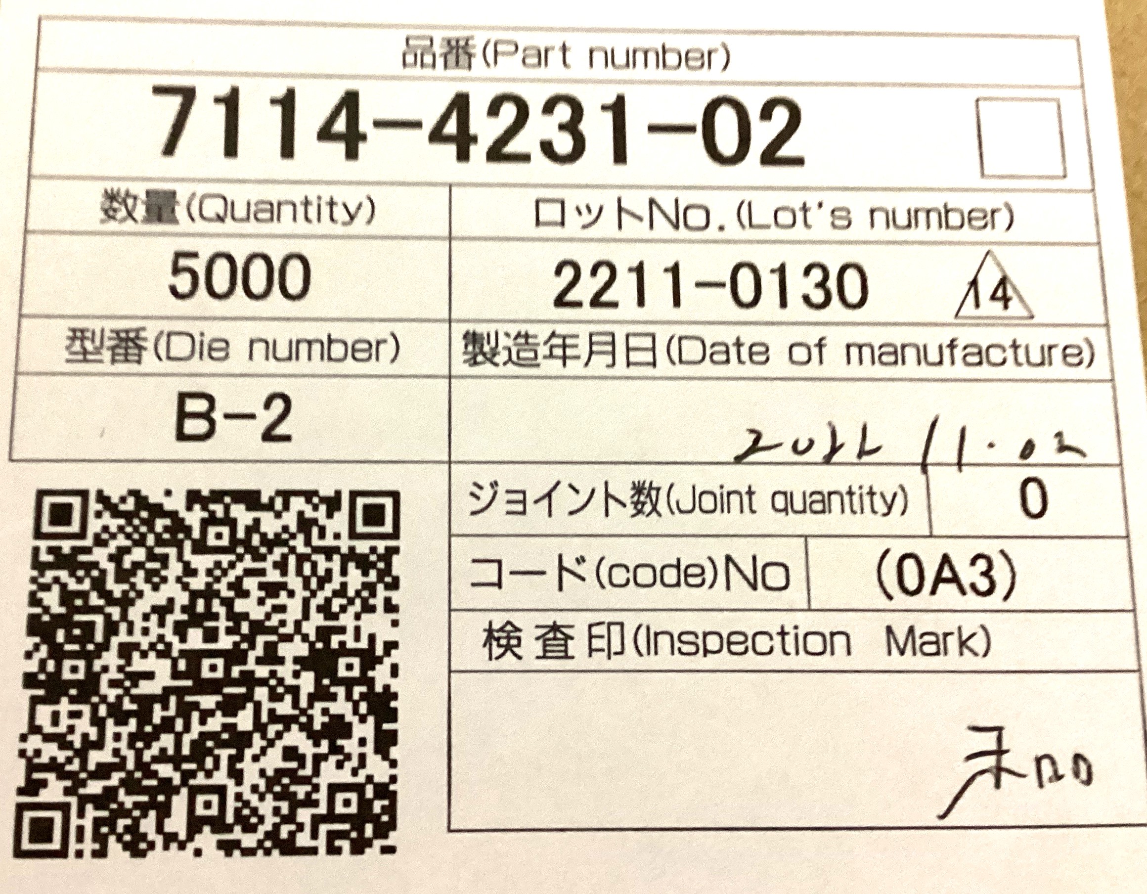 7114-4231-02