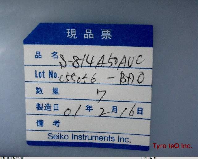 S-814A50AUC-BDO-T2