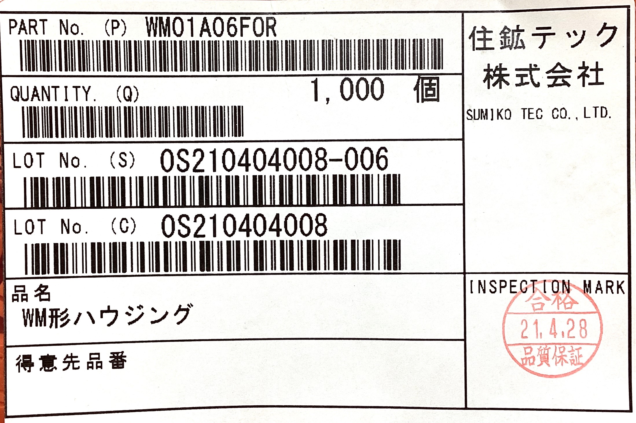 WM01A06FOR