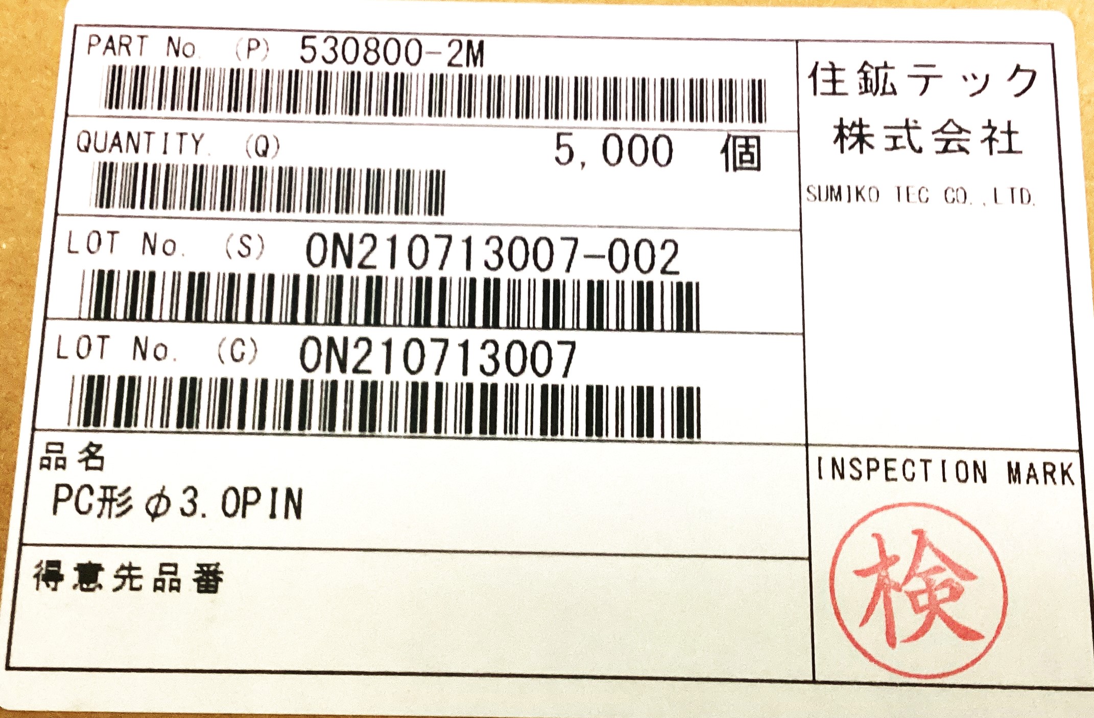 530800-2M