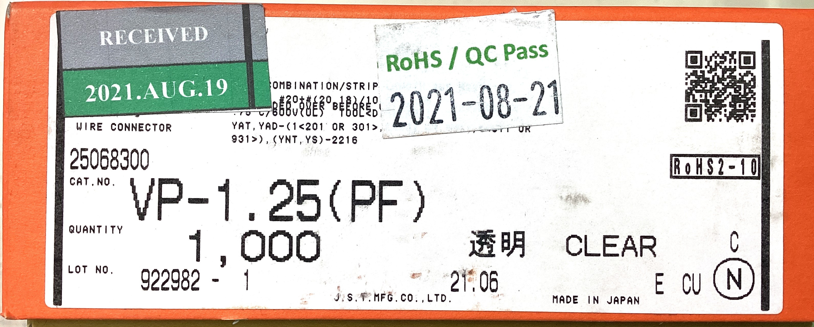 VP-1.25(PF)