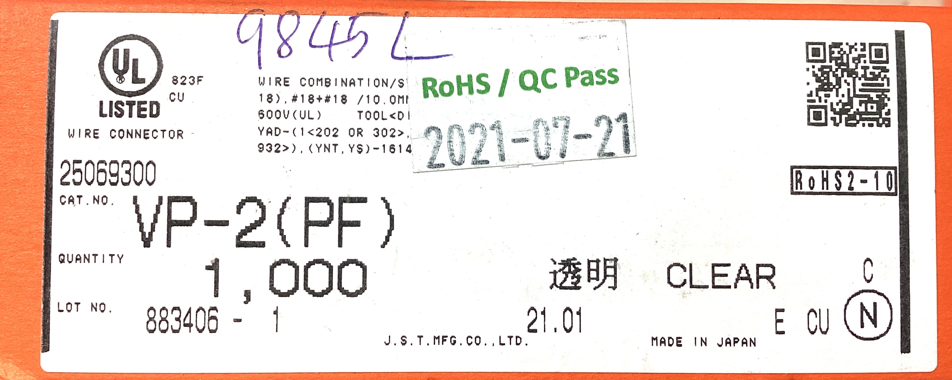 VP-2(PF)